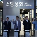 소담상회