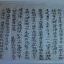 평창 상원사 목조문수보살좌상 및 복장유물 이미지