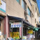 신시장 | [경북 안동] 먹방여행 2.안동 7일장날,네이버 후기만 믿고 먹은 아침 밥집, 신시장내 &lt;정식당&gt;후기