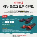 아누 이미지