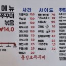 대구2010동성로쭈꾸미 이미지