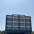 장고항오션뷰 - 당진시 장고항로 343-6 | 장고항오션뷰