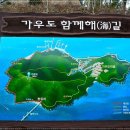 사랑여행사 - 안산시 단원구 원본로 35 | 사랑여행사
