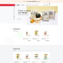 <b>남양</b><b>몰</b>