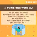 마이엠수학김포관학원