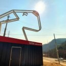 양주 감악산 캠핑장 고아웃 애견전용캠핑 솔직후기