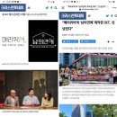 “‘메리퀴어’와 ‘남의연애’ 제작한 SKT·유영상 사장, ‘선 넘었다’” 시민단체들, 폐방 촉구하며 전국적인 해지 운동 천명 #메리퀴어 이미지