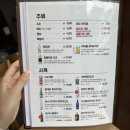 육연참연어참치&두툼한사시미 진접점 | [ 남양주시 진접읍 ] 구성이 정말 좋은 일식 점심 특선메뉴가있는 육연참 연어참치&두툼한사시미 진접본점