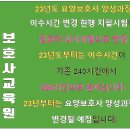 울산중앙요양보호사교육원 이미지