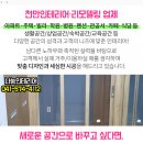 토마토정형외과의원 이미지