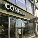 속초 카페 추천 콩카페 속초엑스포점 후기!