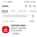 1989마라탕 이미지