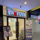 레푸스 부산사직점 | 부산발관리 레푸스 동래사직점 굳은살 제거 후기