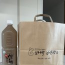 꽈백최선생 김포운양점 | 주문즉시 튀겨주어 따뜻하고 겉바속촉한 꽈백최선생 김포운양점