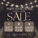 써니 뷰티 이미지