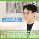 유스외과의원 이미지