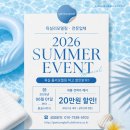 (주)곤지암현대써비스 | 경기광주 욕실 리모델링 곤지암 오향리 단독주택 오래된 욕실의변화/ 감성가득 욕실인테리어 시공후기