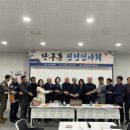 단구동 행정복지센터 이미지