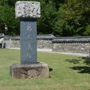 남원 만인의총 이미지