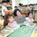 경기도 양평군 개군초등학교 이미지