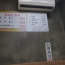 초목한우촌 이미지