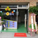 부부자동차공업사 이미지