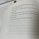 김계중 | <사는게 별거가 이렇게 살면 되지> 김계중 에세이 후기