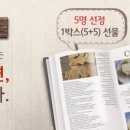 (주)쿠키아