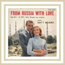 [영화음악] 007 위기일발 (From Russia With Love) - Matt Monro 이미지