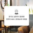 청학로중앙길 이미지