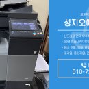 성지오에이시스템 이미지