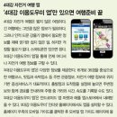 화왕산 달빛기행길 이미지
