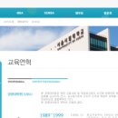 서울시립대학교 경영대학원 | 서울시립대, 경희대 경영대학원 지원 결과