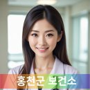 홍천군동면좌운보건진료소 | 홍천군 보건소 홈페이지 보건증 발급, 근무시간, 병원 전화번호, 치매검사 예약, 대상포진예방접종...