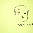 삼겹살에소주한잔 - 군포시 산본천로226번길 62 | 삼겹살에소주한잔