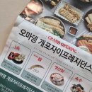자이분식 이미지