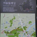 8월 18일[일요반나절] 서울 둘레길(우면산 구간) 이미지