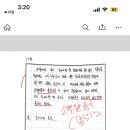 광수샘 3-2회 첨삭 질의(개선이 필요해요ㅠㅠ) 이미지