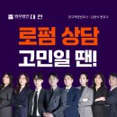 1심판결 항소 진행하려면, 항소심 변호사 선택 기준은 이미지