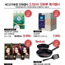 3.15팩토리