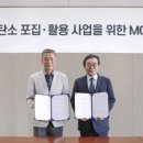 한국특수가스 이미지