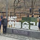 남산파출소 이미지