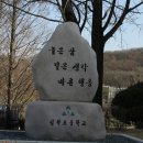 심학 초등학교 에서 추억줍기 이미지