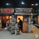 강원도탄광문화촌 이미지