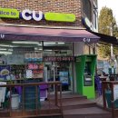 씨유 퇴계원백합점 이미지