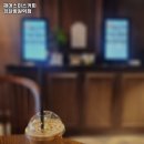 해머스미스커피경찰병원역점 | 경찰병원역 맛집 해머스미스커피 경찰병원역점 추천메뉴가격영업시간리뷰주차