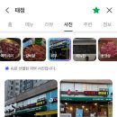 주정차106 이미지