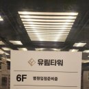 유림스파랜드 이미지