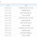 한국사능력검정시험 이미지