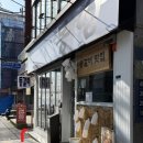 동경노래연습장 이미지